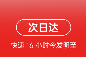 瑷珲空运航空货运 航空货运